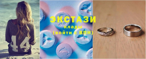 MDMA Белоозёрский