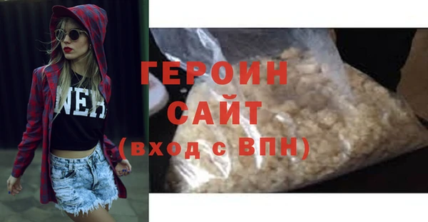 MDMA Белоозёрский